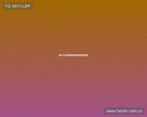 燕雨NBA直播高清完整版在线观看与高速下载指南